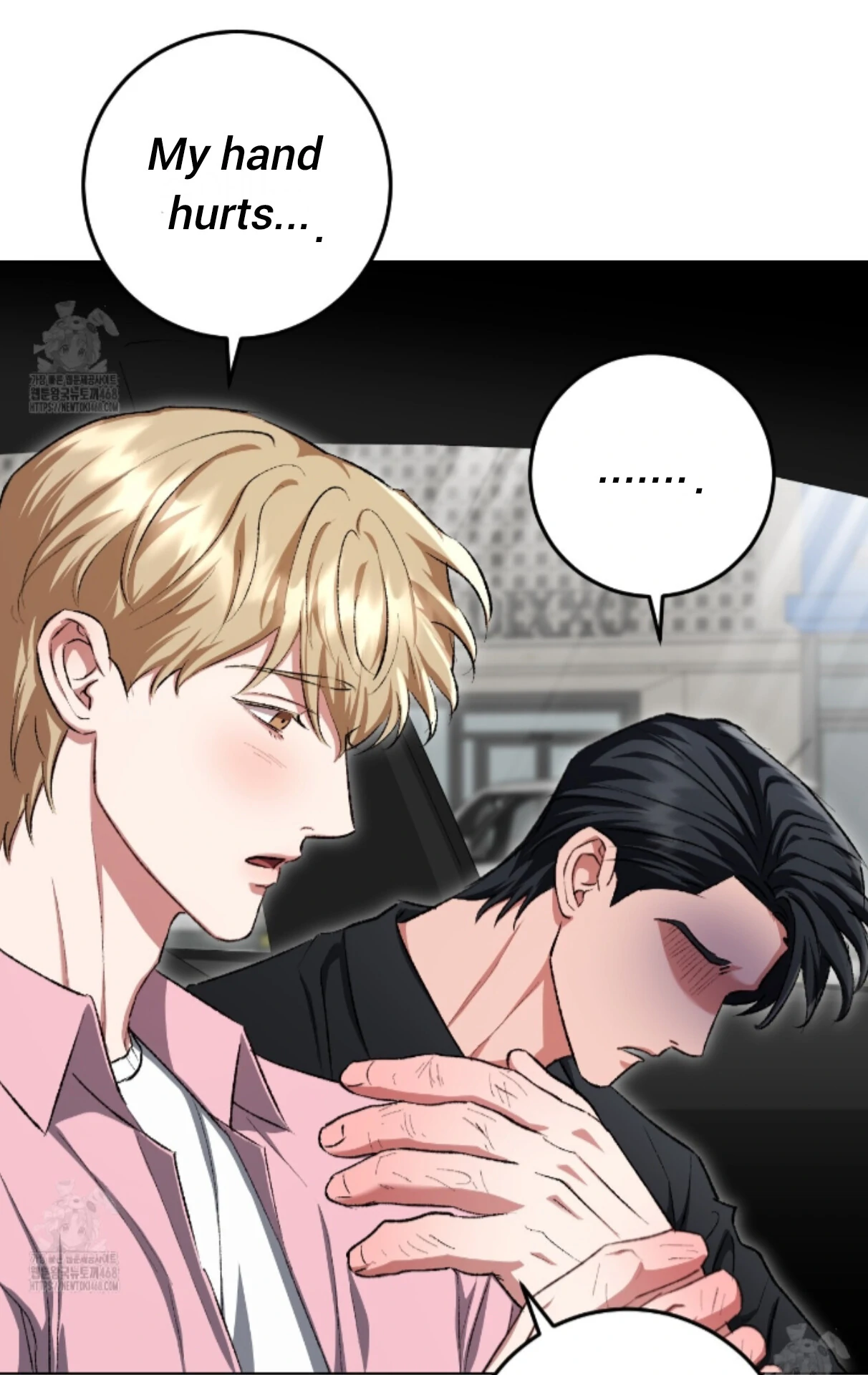 Shock-A-Bye Baby - Chapter 29 Page 26