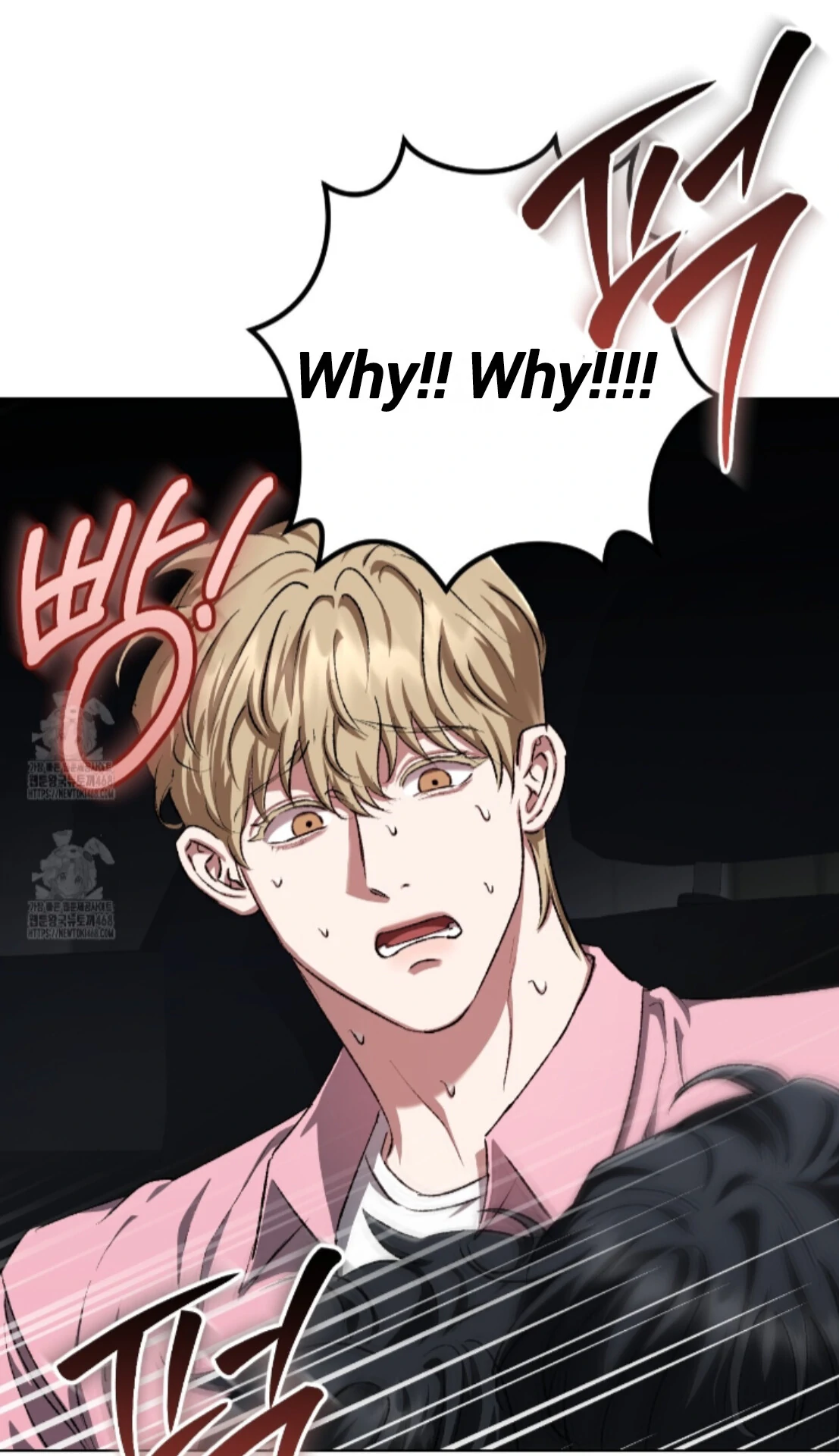 Shock-A-Bye Baby - Chapter 29 Page 32