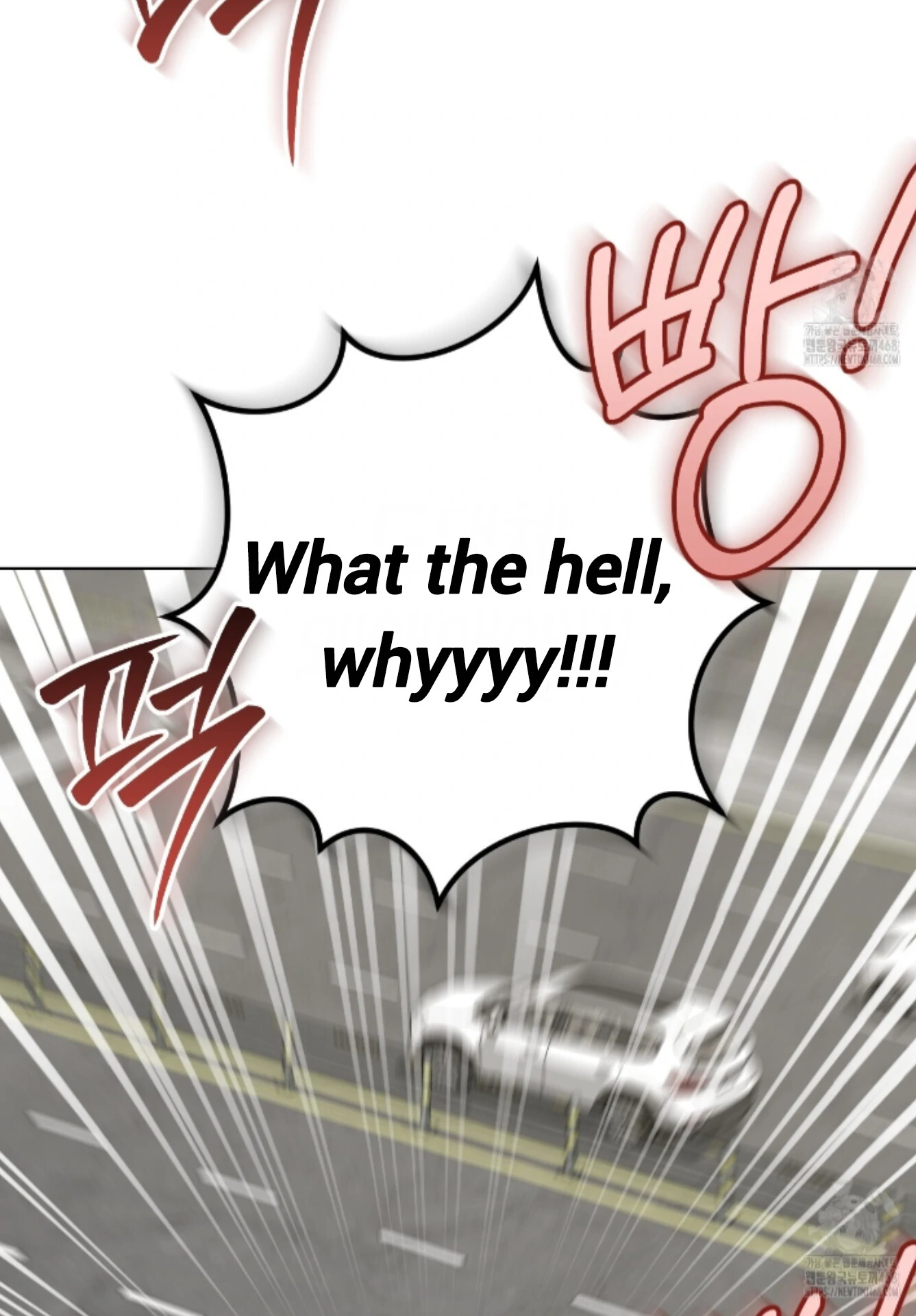 Shock-A-Bye Baby - Chapter 29 Page 33