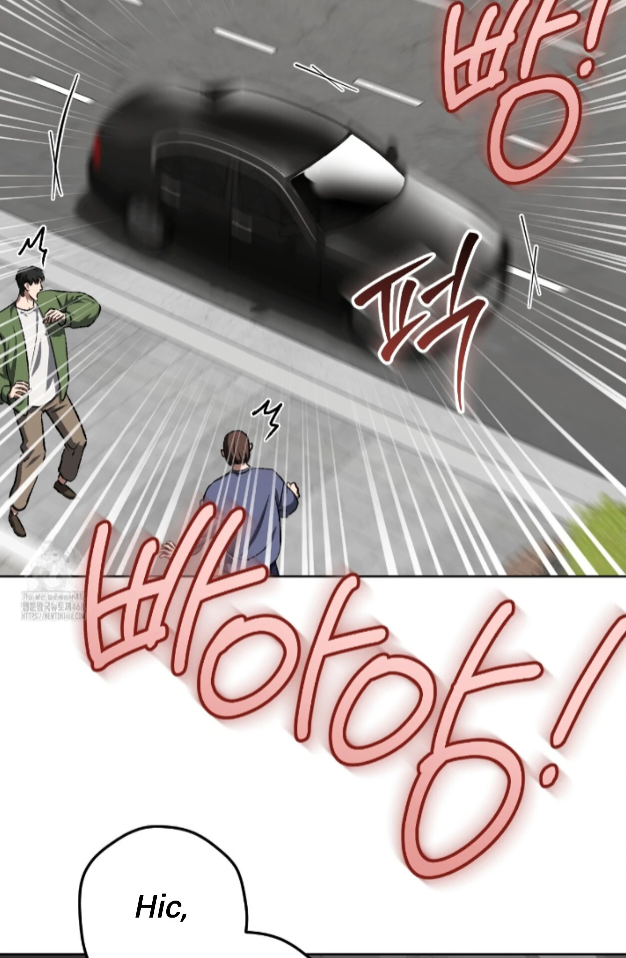 Shock-A-Bye Baby - Chapter 29 Page 34