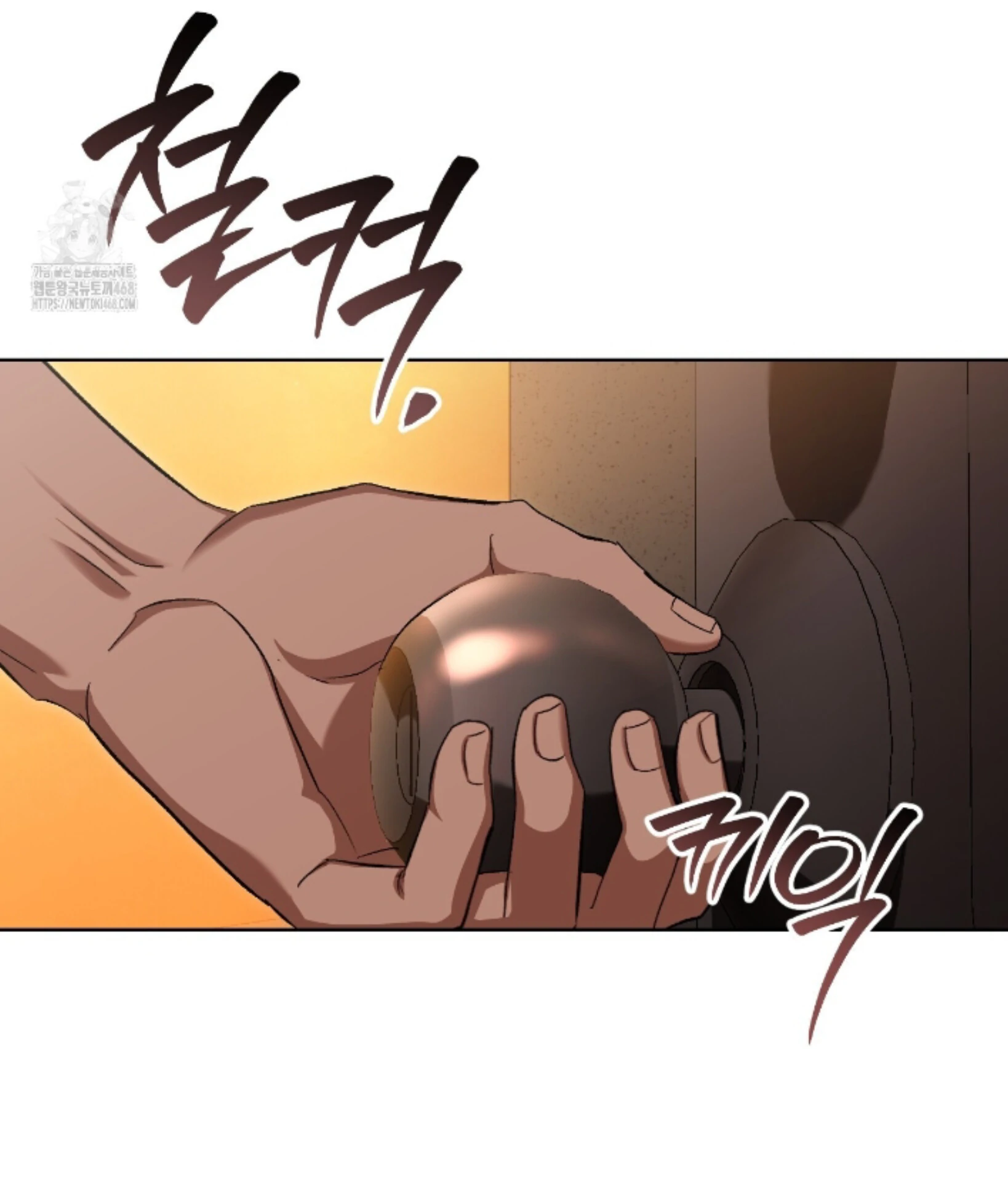 Shock-A-Bye Baby - Chapter 29 Page 70