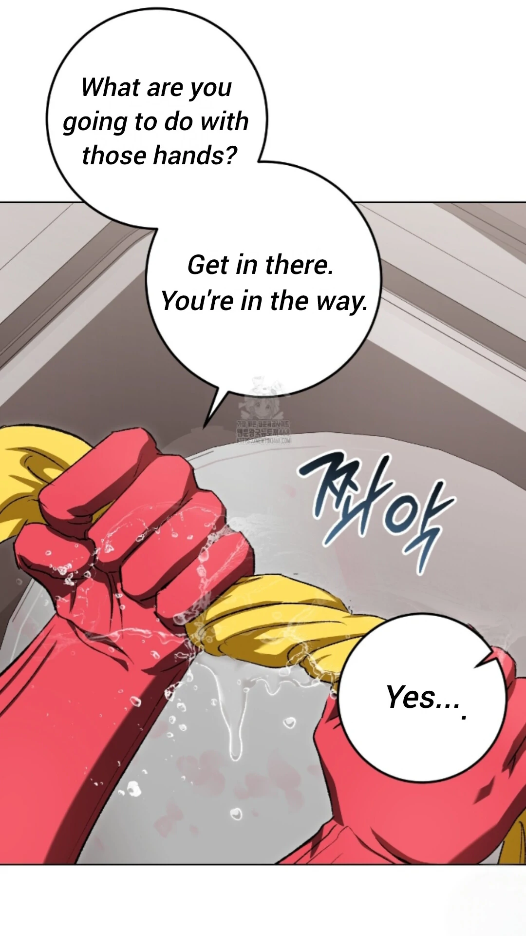 Shock-A-Bye Baby - Chapter 29 Page 88