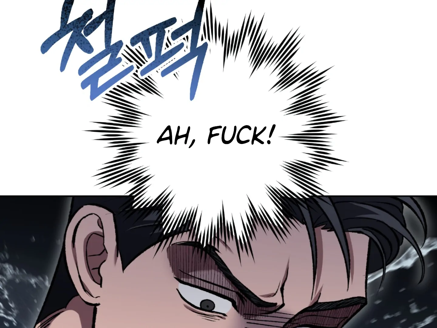 Shock-A-Bye Baby - Chapter 3 Page 48