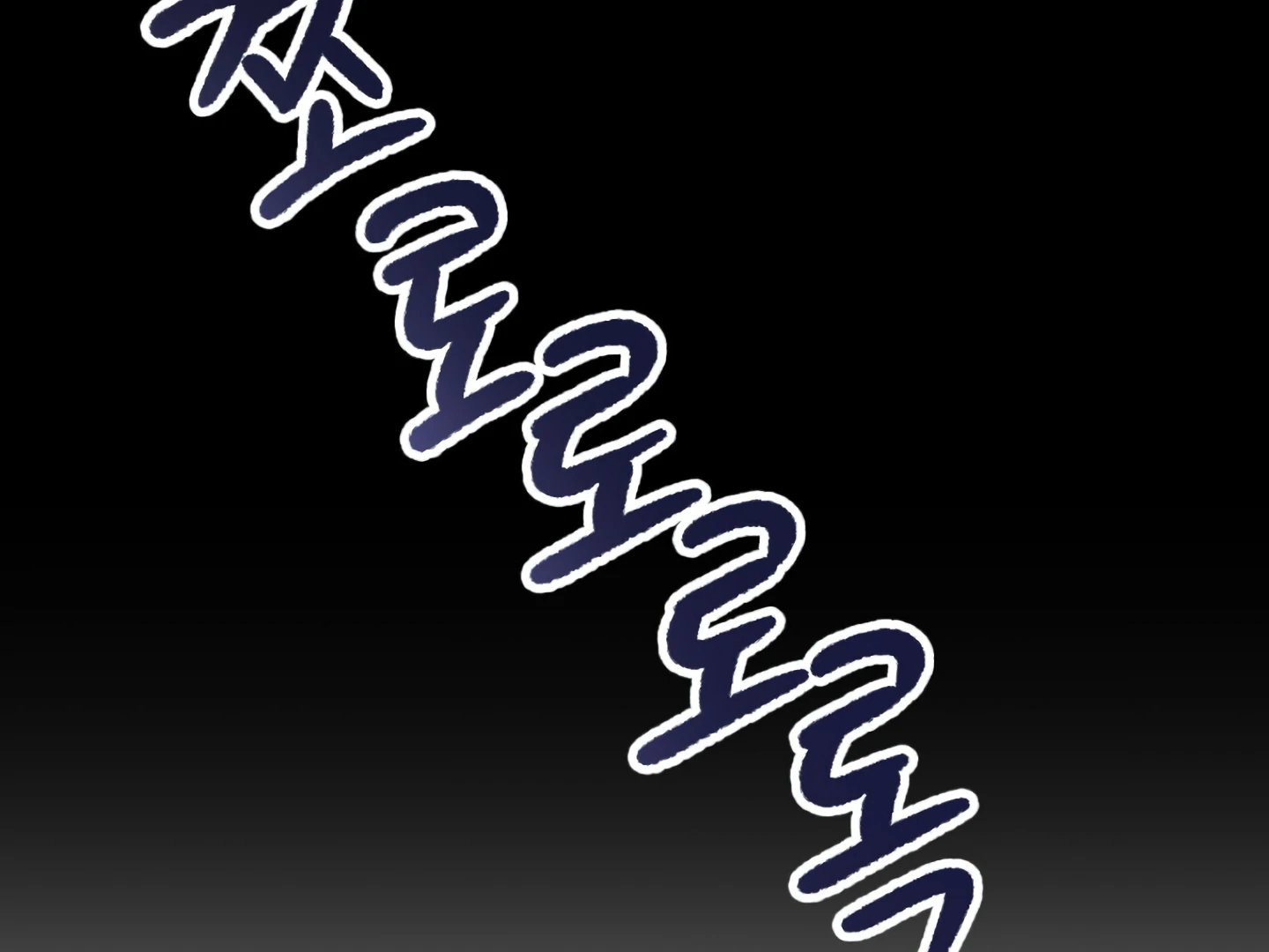 Shock-A-Bye Baby - Chapter 3 Page 57