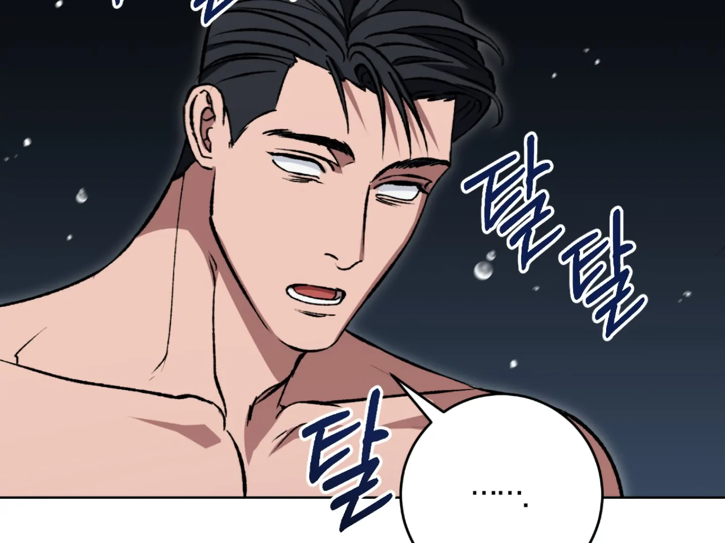 Shock-A-Bye Baby - Chapter 3 Page 65