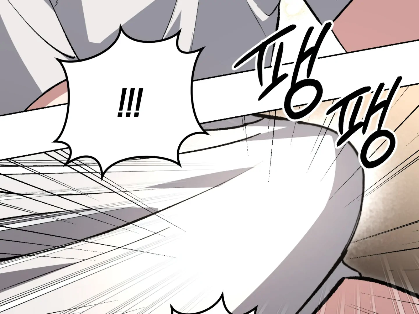 Shock-A-Bye Baby - Chapter 3 Page 70