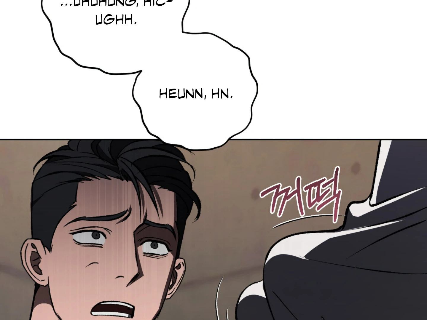 Shock-A-Bye Baby - Chapter 3 Page 103