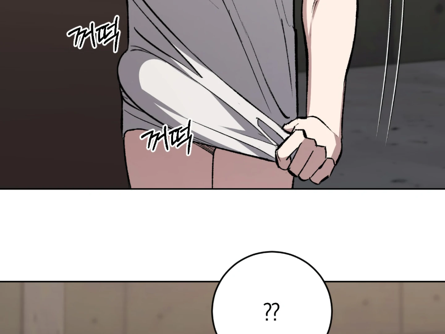 Shock-A-Bye Baby - Chapter 3 Page 107