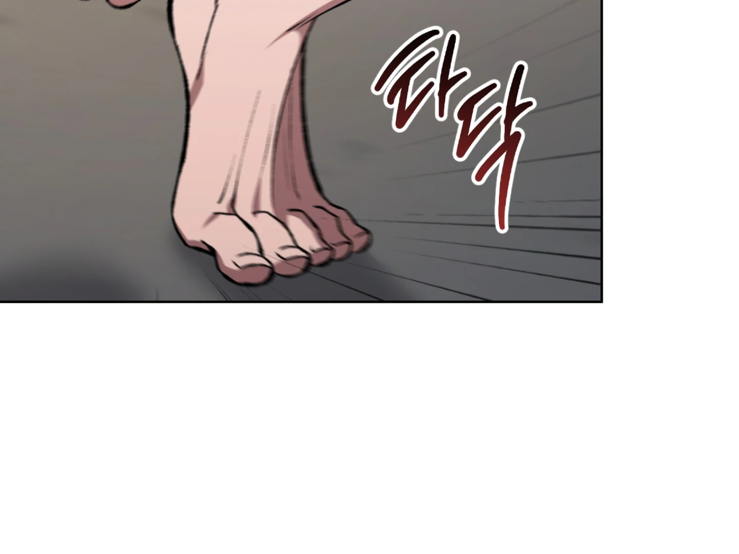 Shock-A-Bye Baby - Chapter 3 Page 118