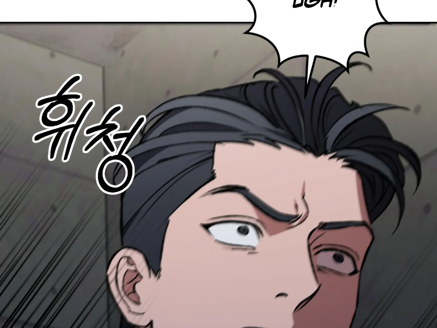 Shock-A-Bye Baby - Chapter 3 Page 125