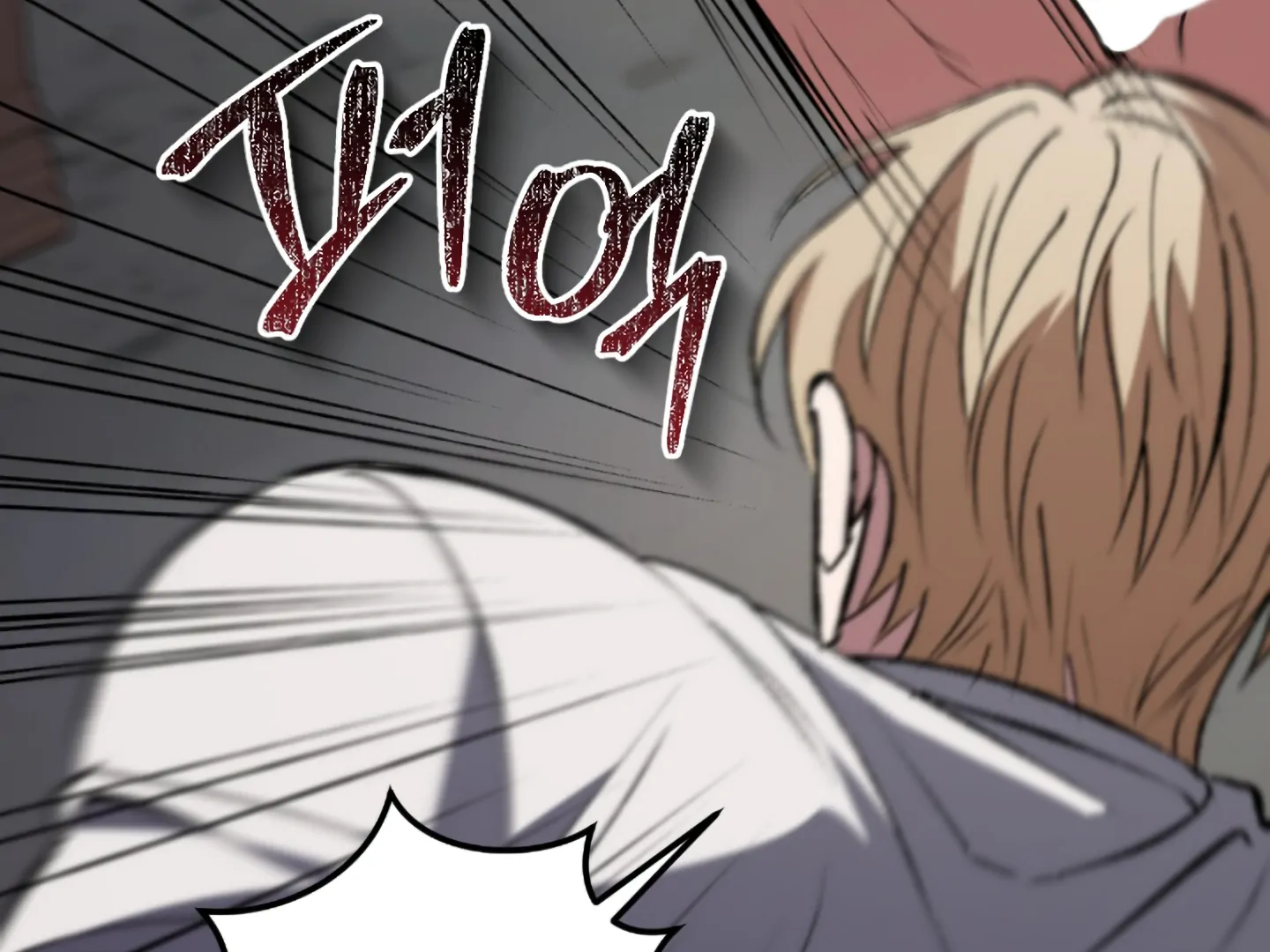 Shock-A-Bye Baby - Chapter 3 Page 131