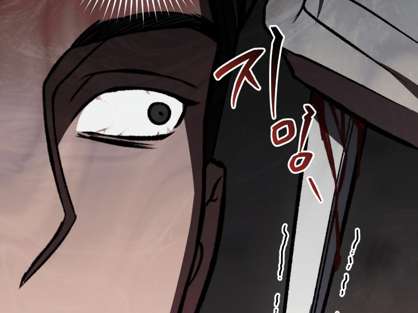 Shock-A-Bye Baby - Chapter 3 Page 145