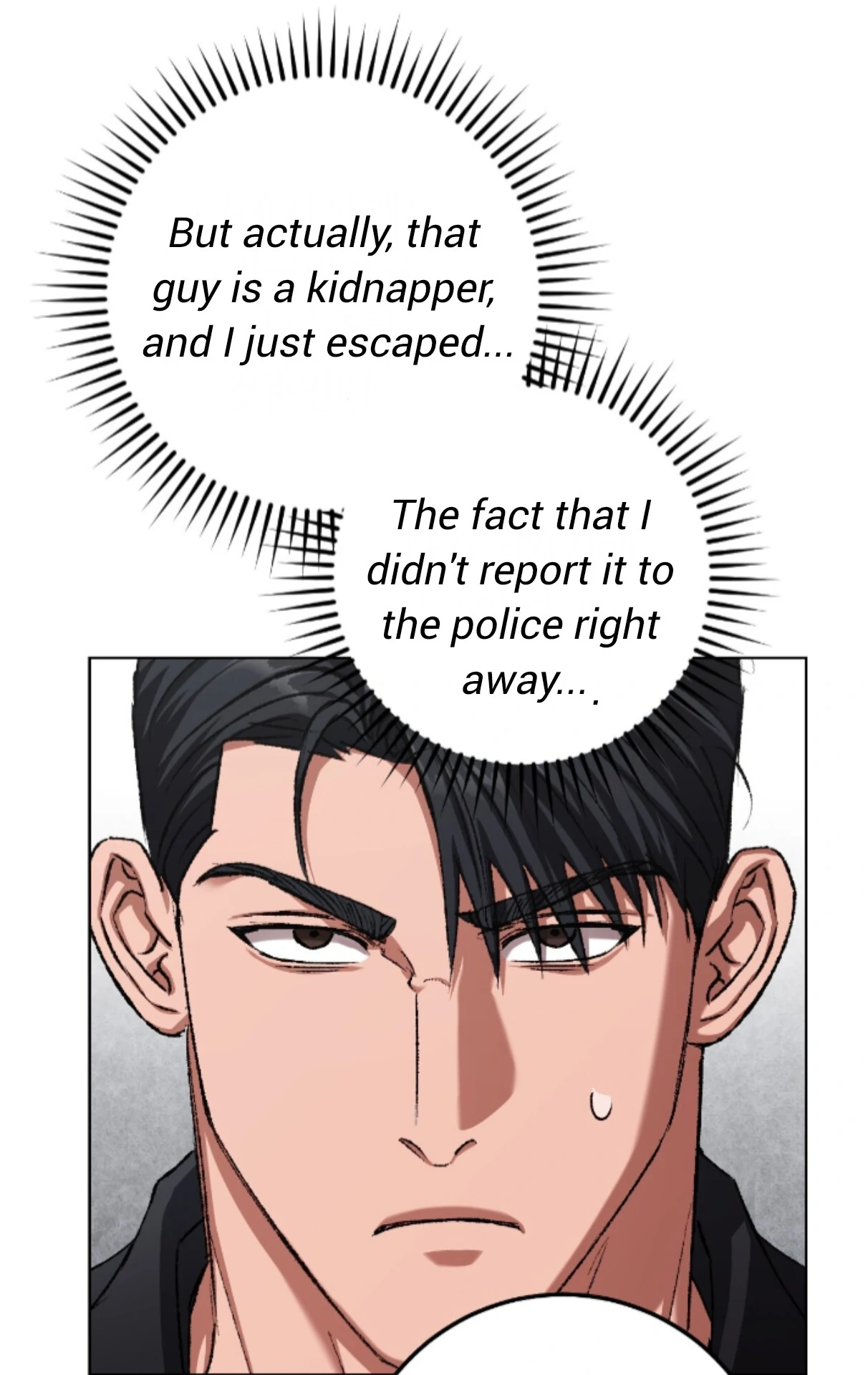 Shock-A-Bye Baby - Chapter 30 Page 39