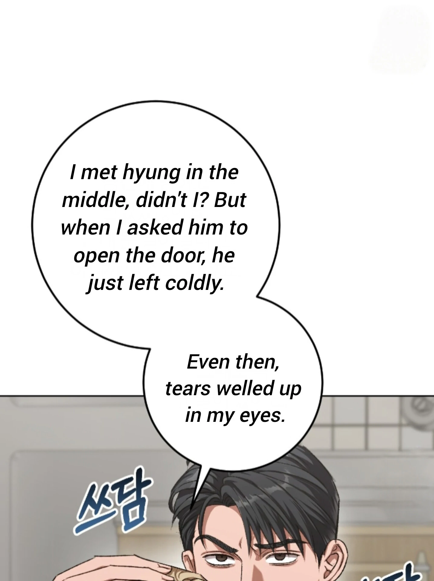 Shock-A-Bye Baby - Chapter 30 Page 51