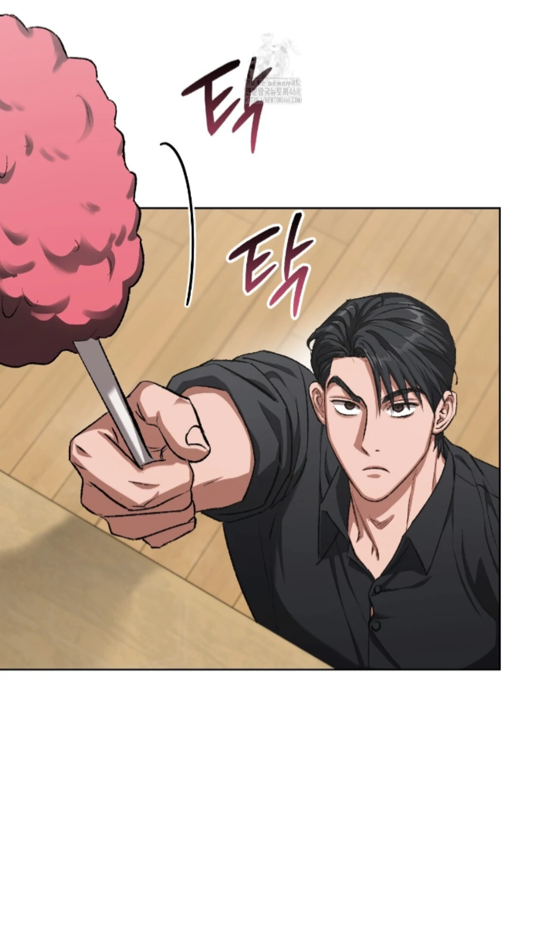 Shock-A-Bye Baby - Chapter 30 Page 68