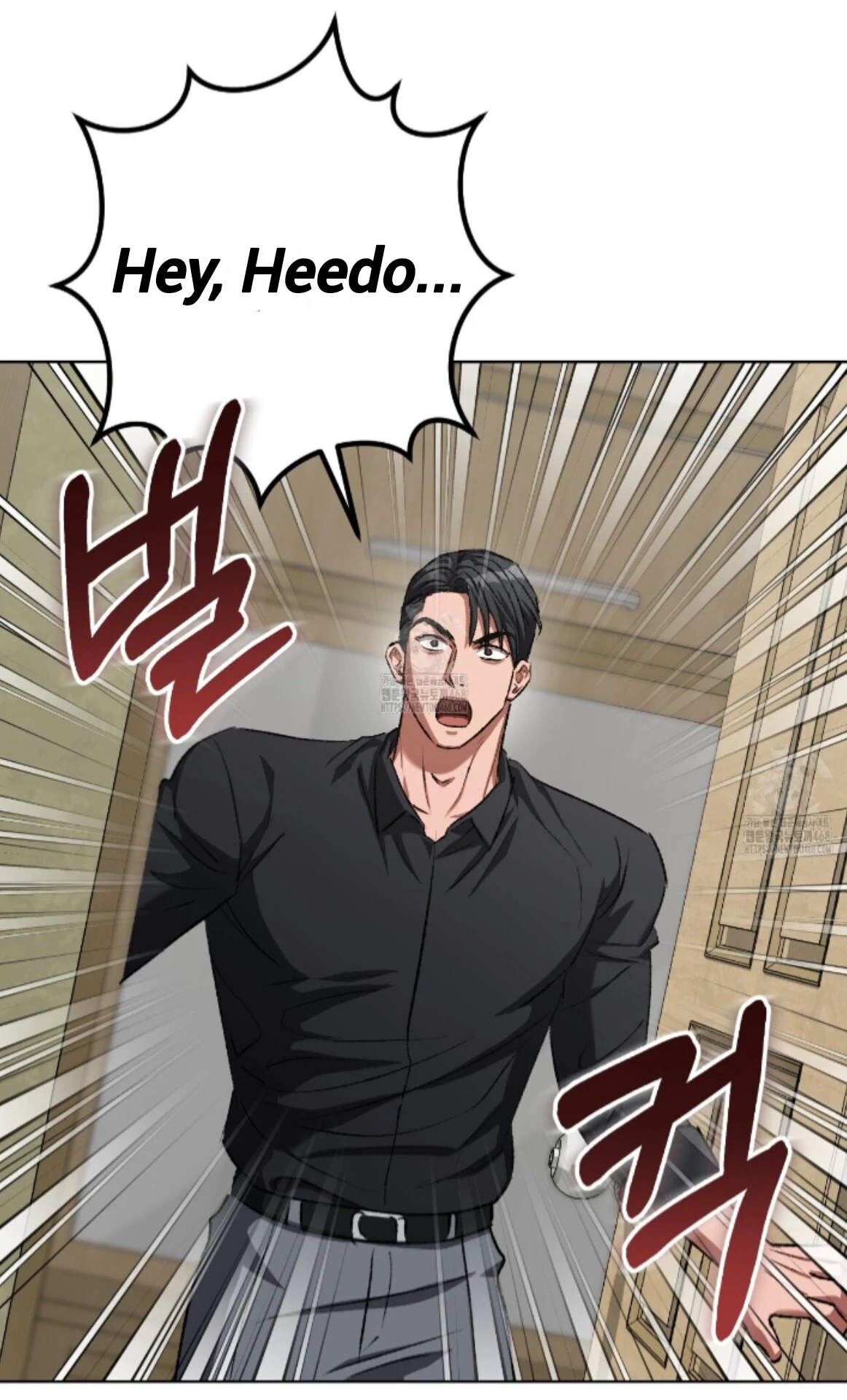 Shock-A-Bye Baby - Chapter 30 Page 75