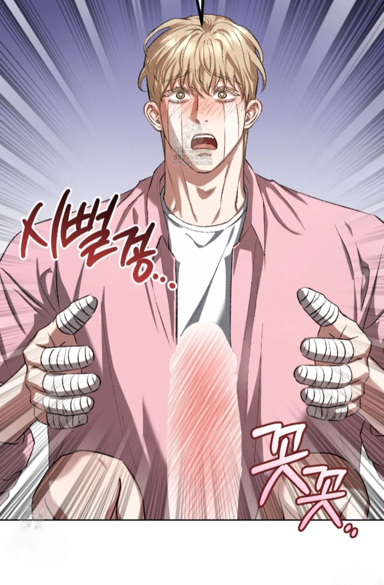 Shock-A-Bye Baby - Chapter 30 Page 79