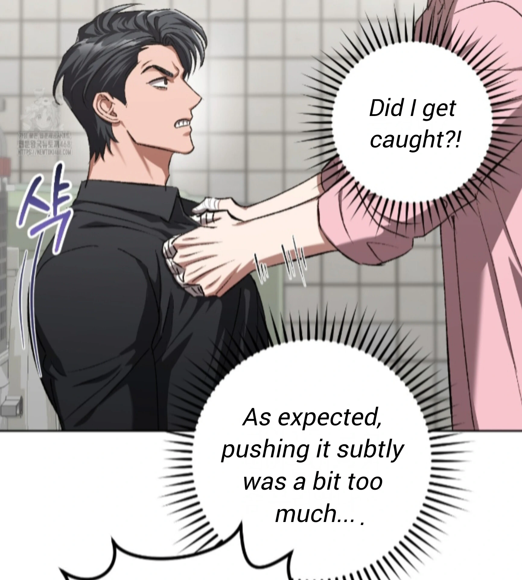 Shock-A-Bye Baby - Chapter 30 Page 101