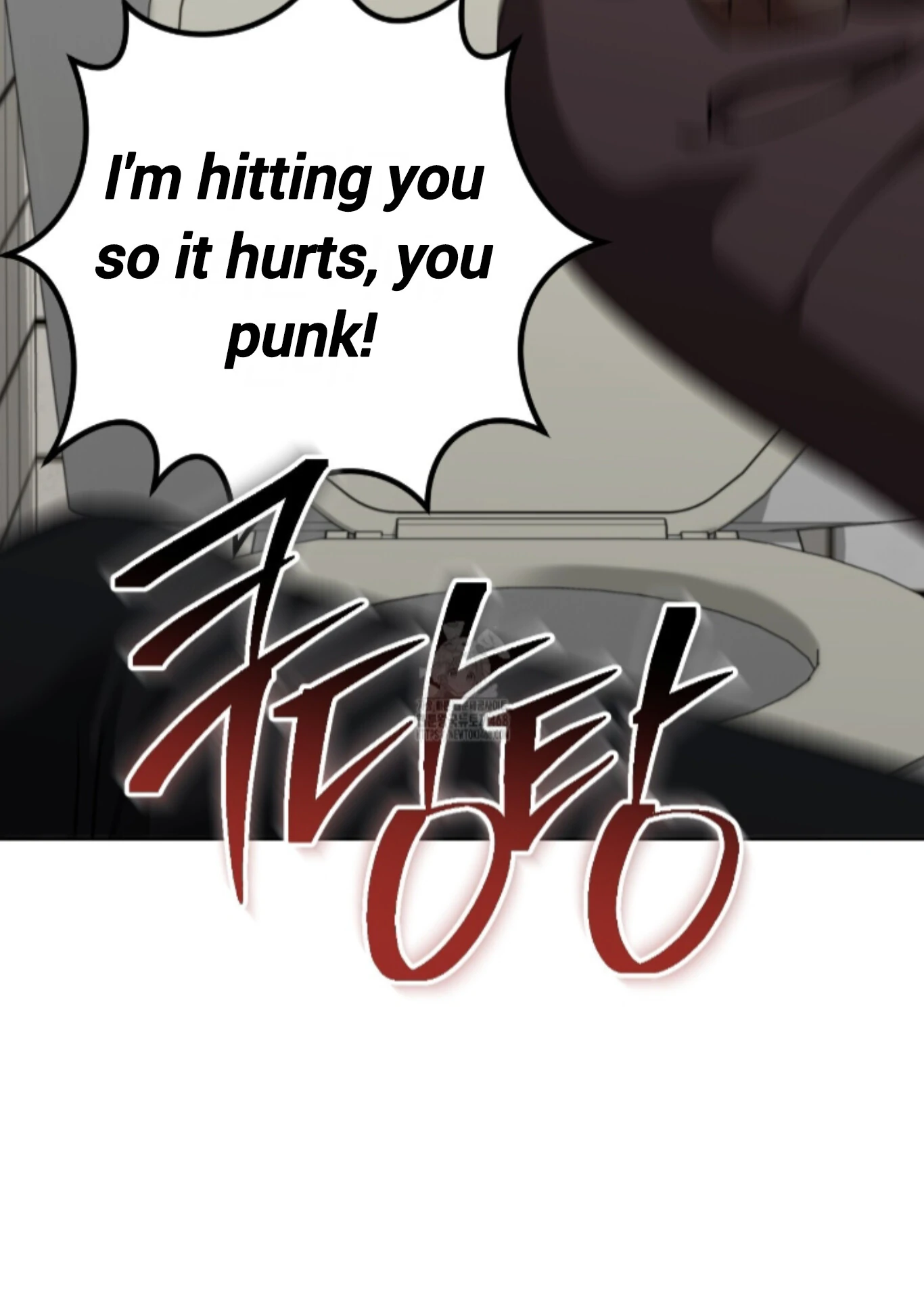 Shock-A-Bye Baby - Chapter 30 Page 108