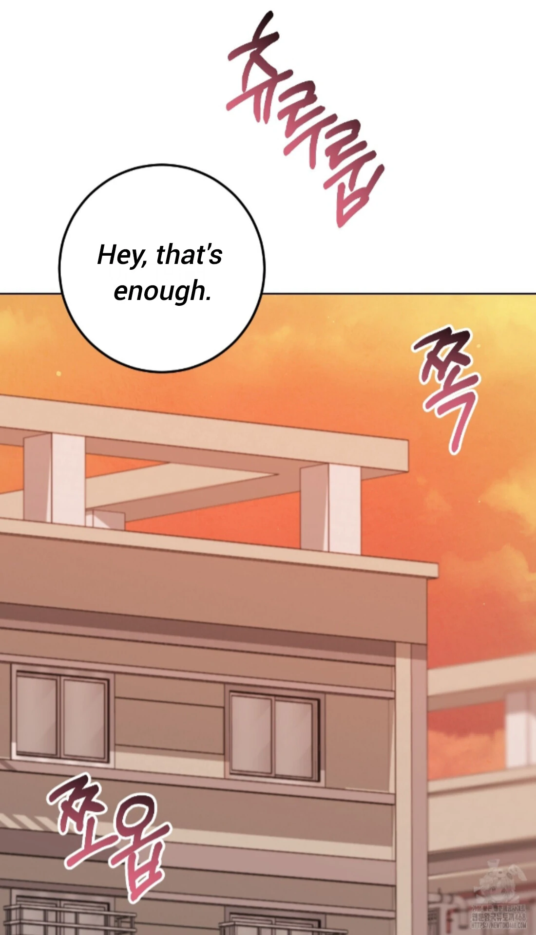 Shock-A-Bye Baby - Chapter 31 Page 3