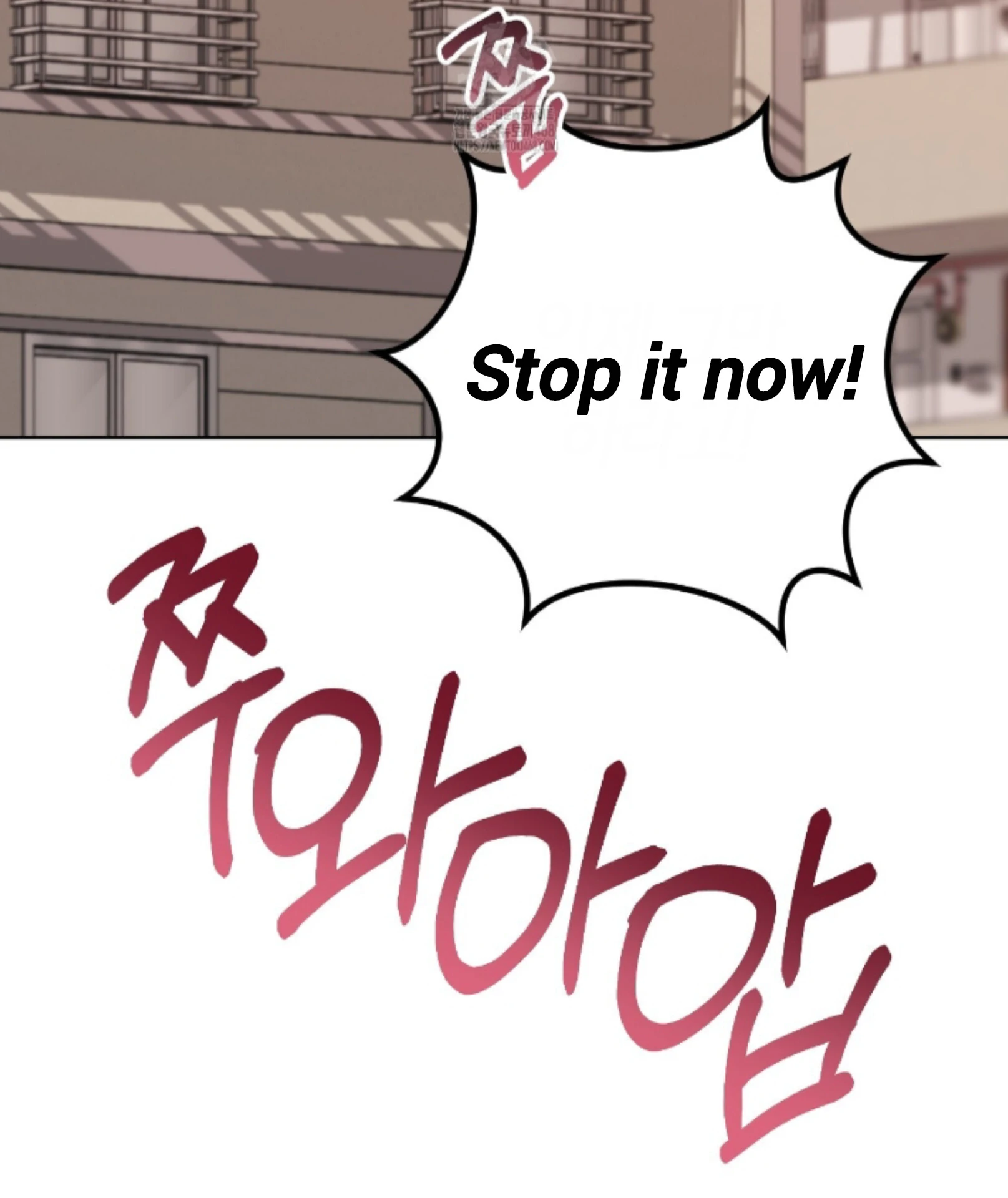 Shock-A-Bye Baby - Chapter 31 Page 4