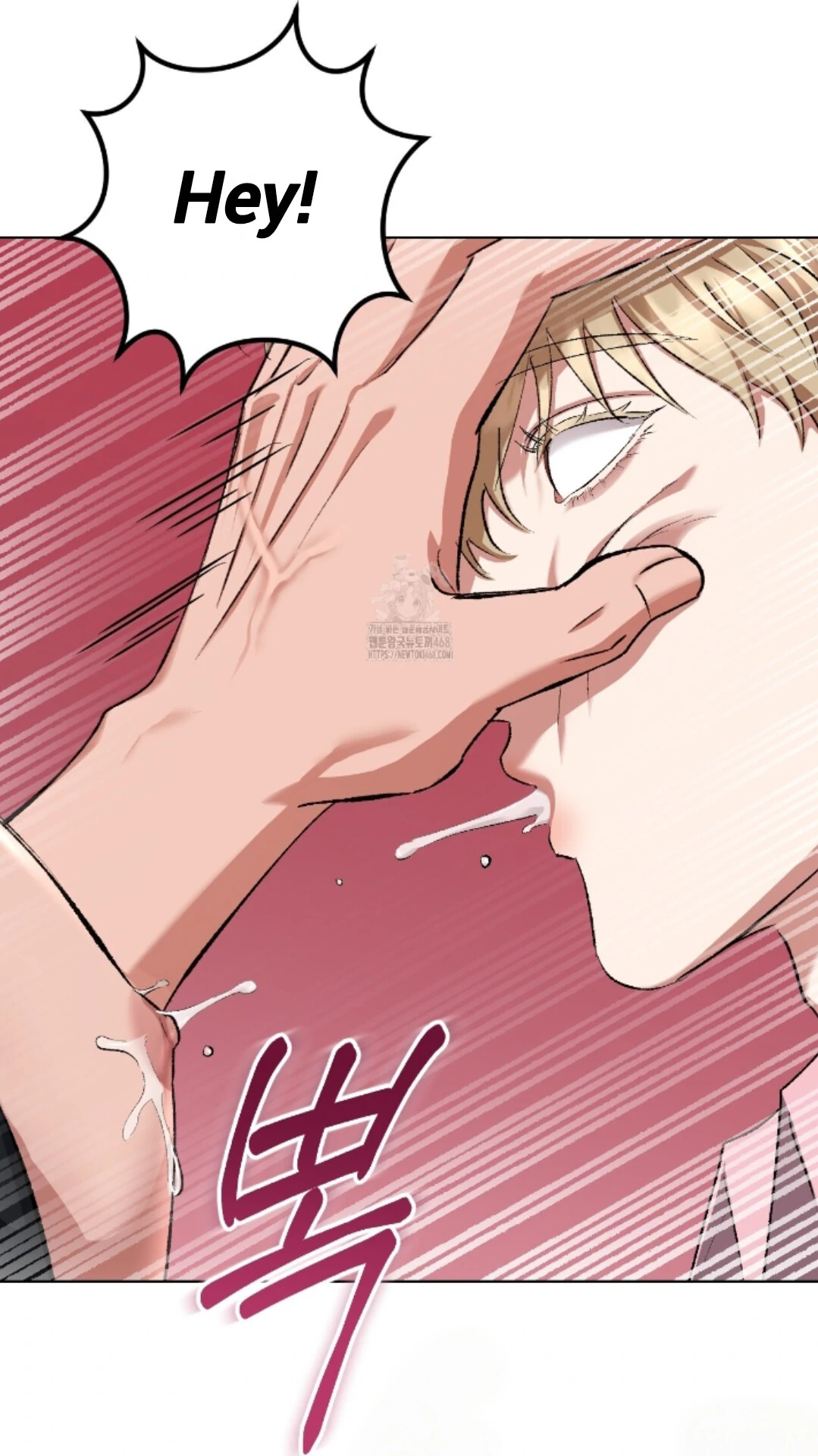 Shock-A-Bye Baby - Chapter 31 Page 5