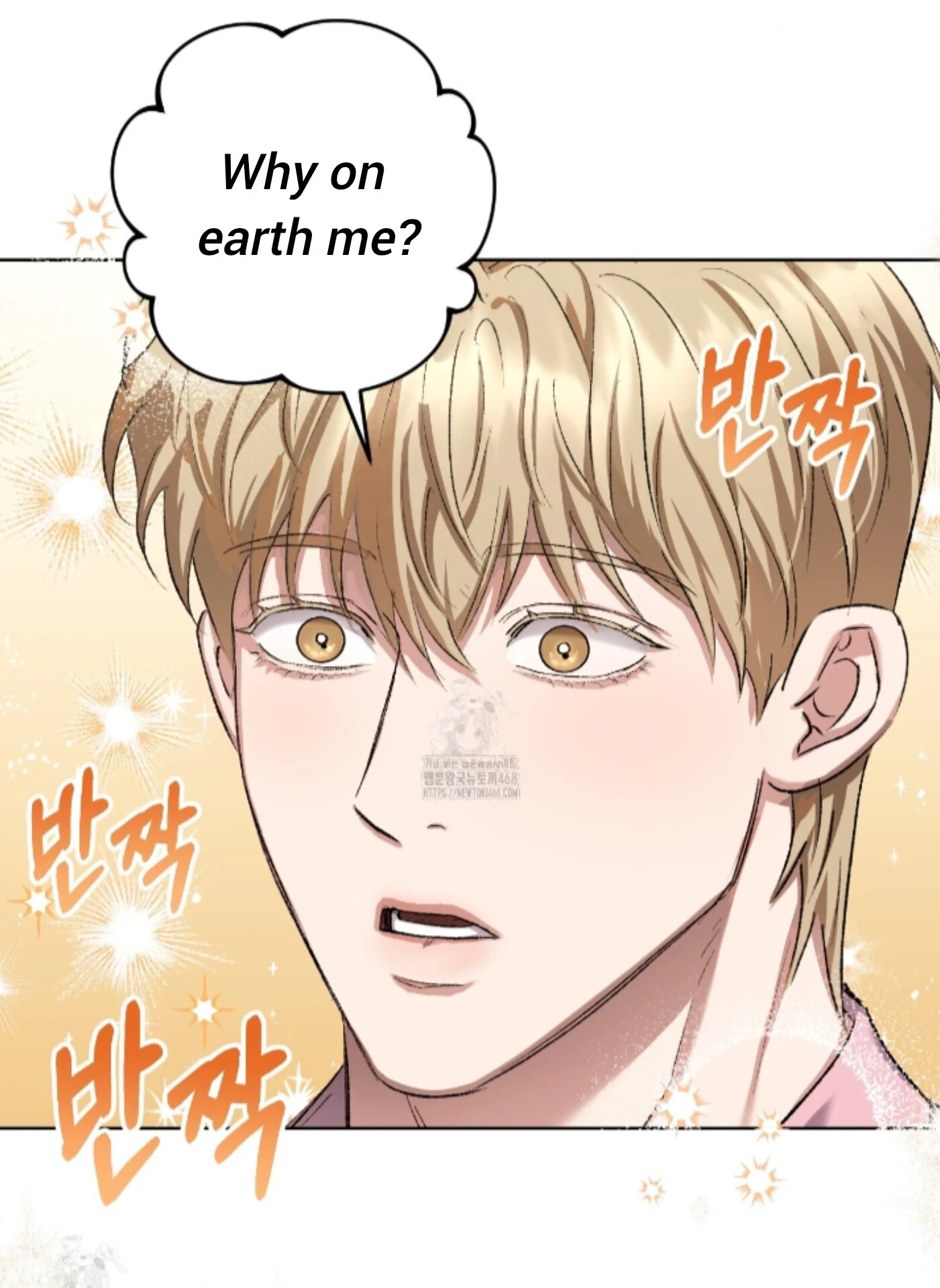 Shock-A-Bye Baby - Chapter 31 Page 17