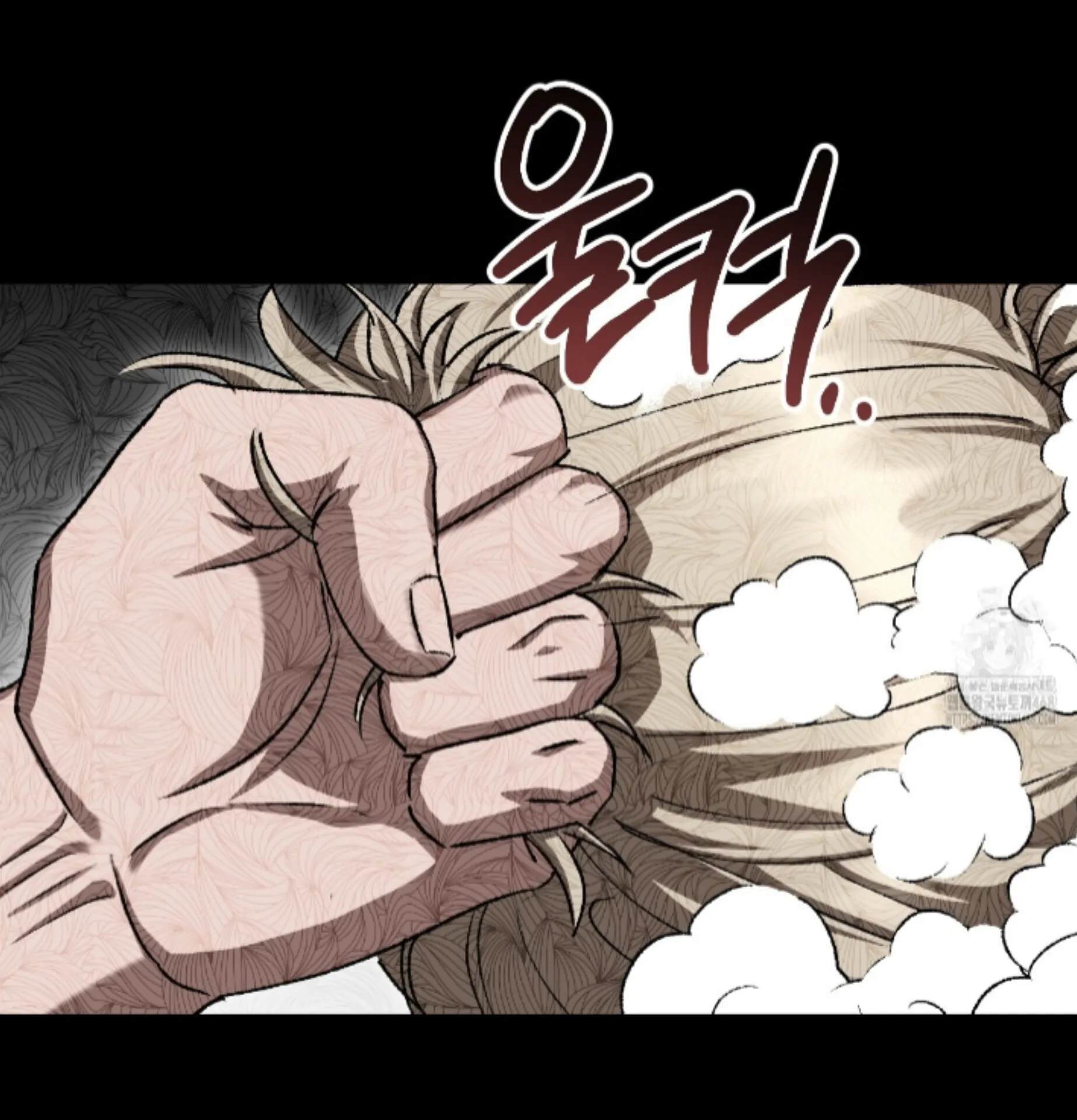 Shock-A-Bye Baby - Chapter 31 Page 45