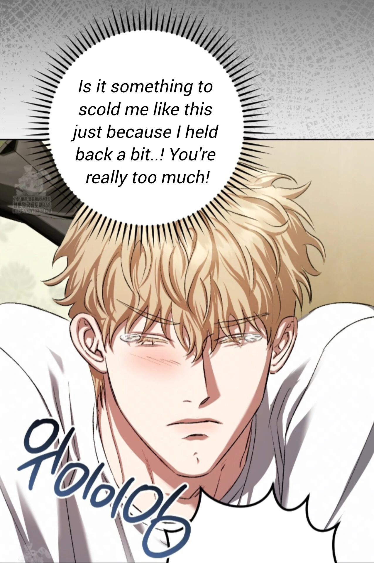 Shock-A-Bye Baby - Chapter 31 Page 48