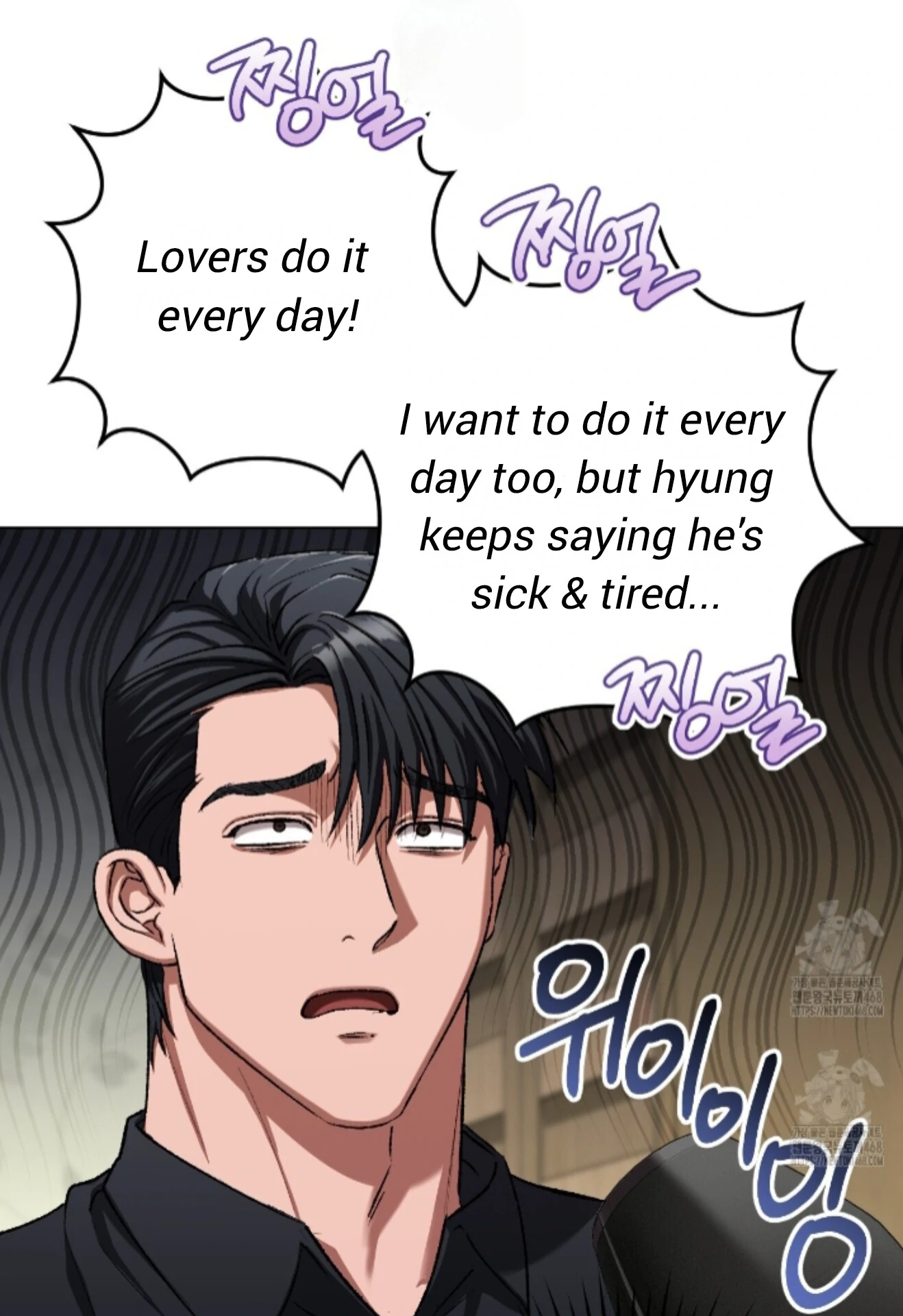 Shock-A-Bye Baby - Chapter 31 Page 54