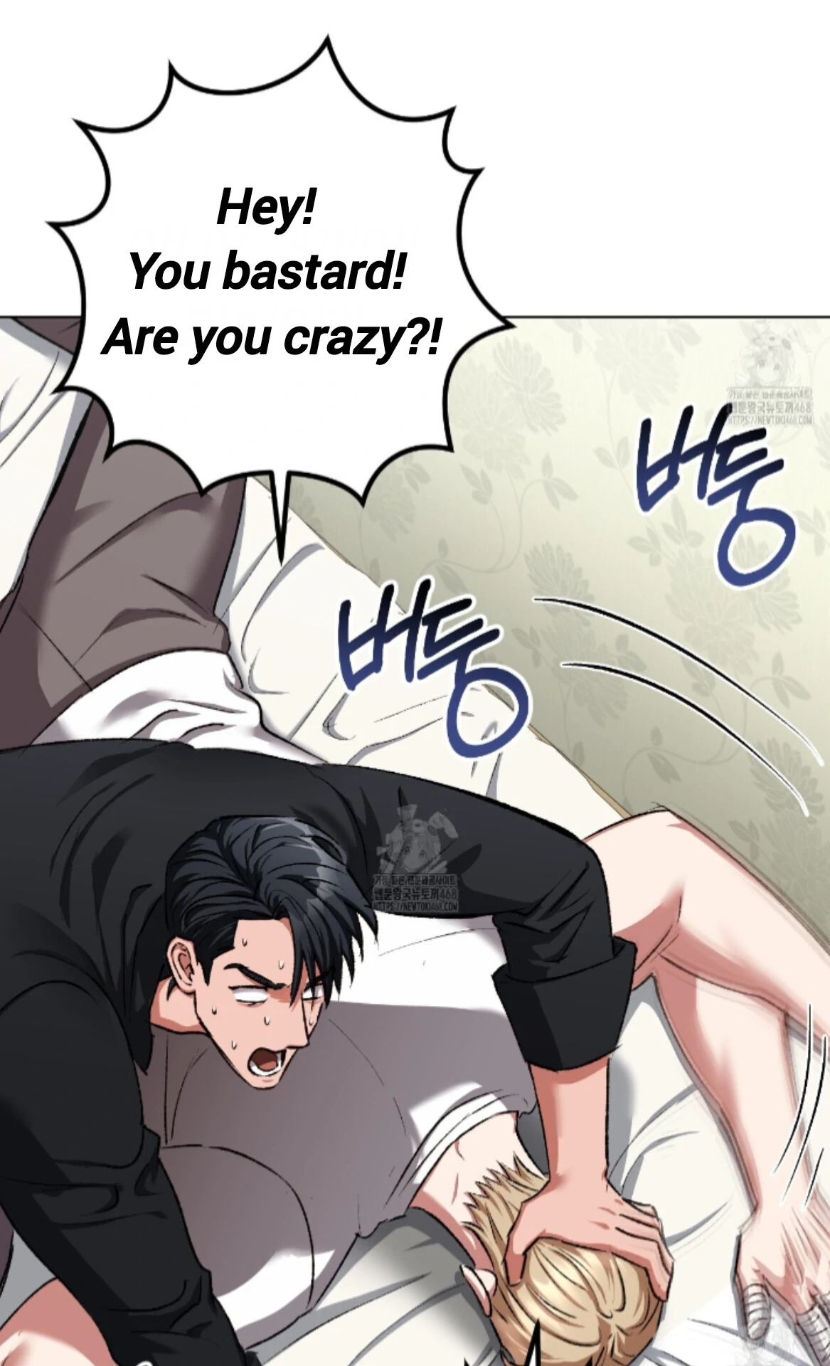 Shock-A-Bye Baby - Chapter 31 Page 66