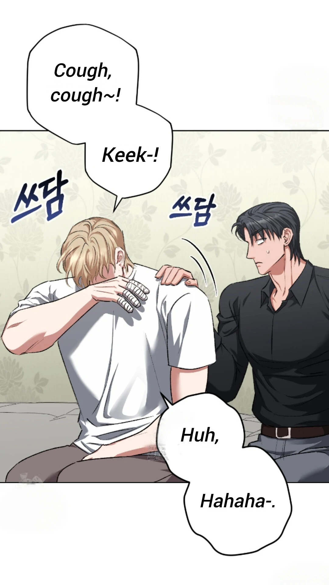 Shock-A-Bye Baby - Chapter 31 Page 71