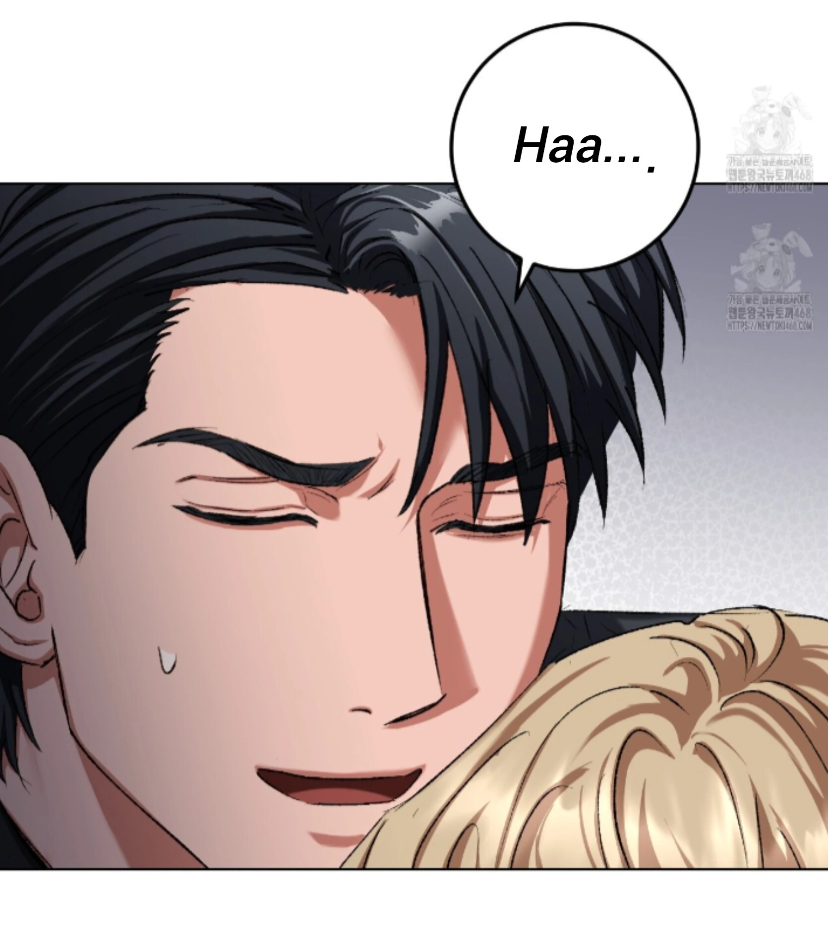 Shock-A-Bye Baby - Chapter 31 Page 76