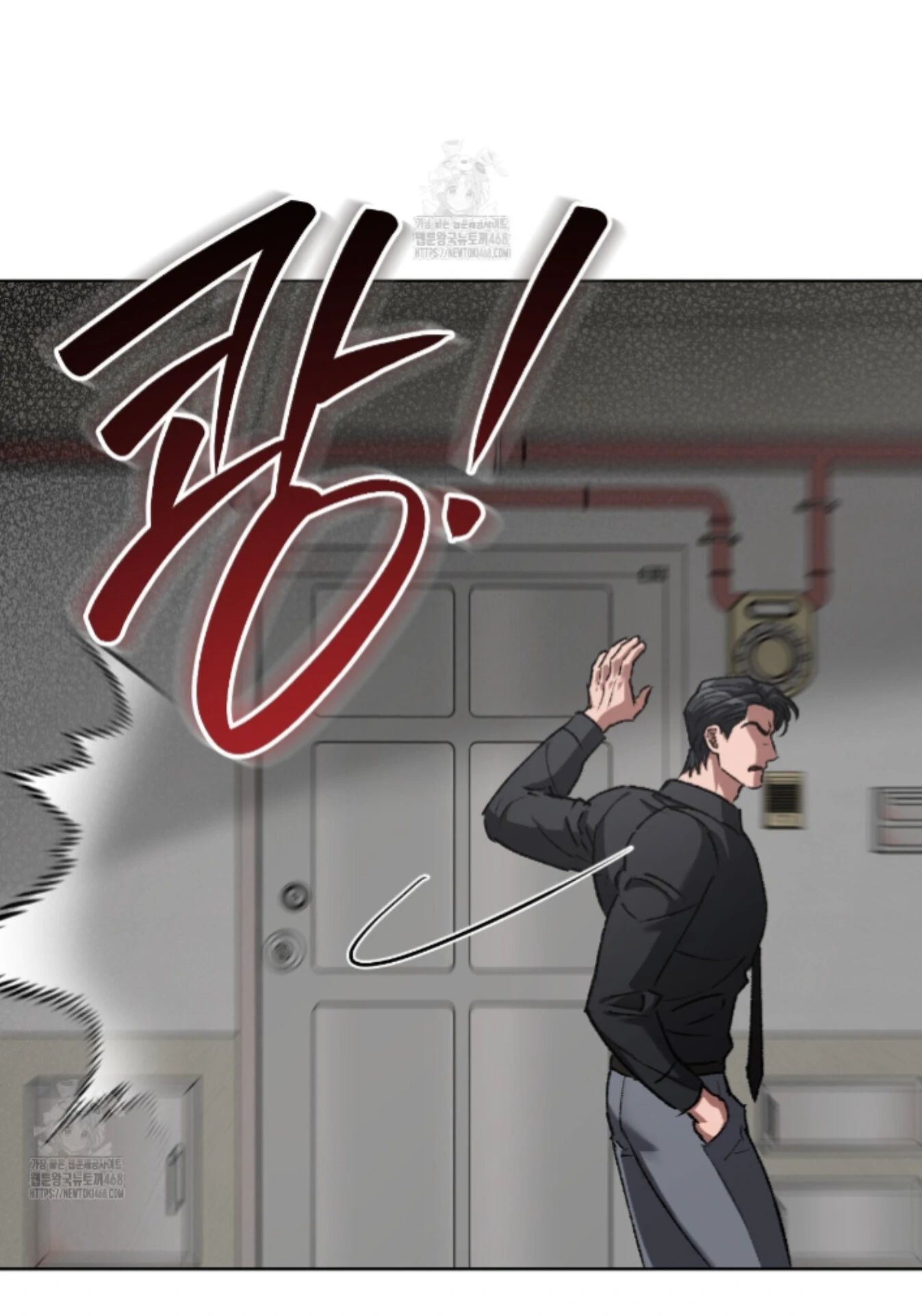 Shock-A-Bye Baby - Chapter 33 Page 66