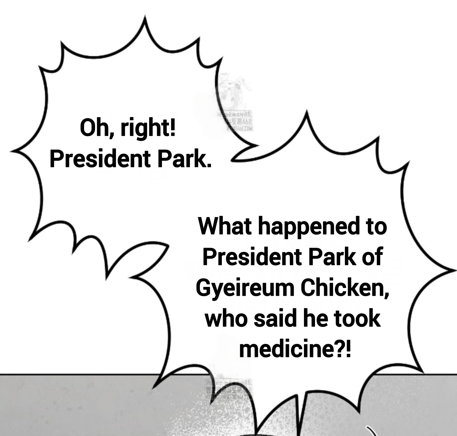 Shock-A-Bye Baby - Chapter 34 Page 28