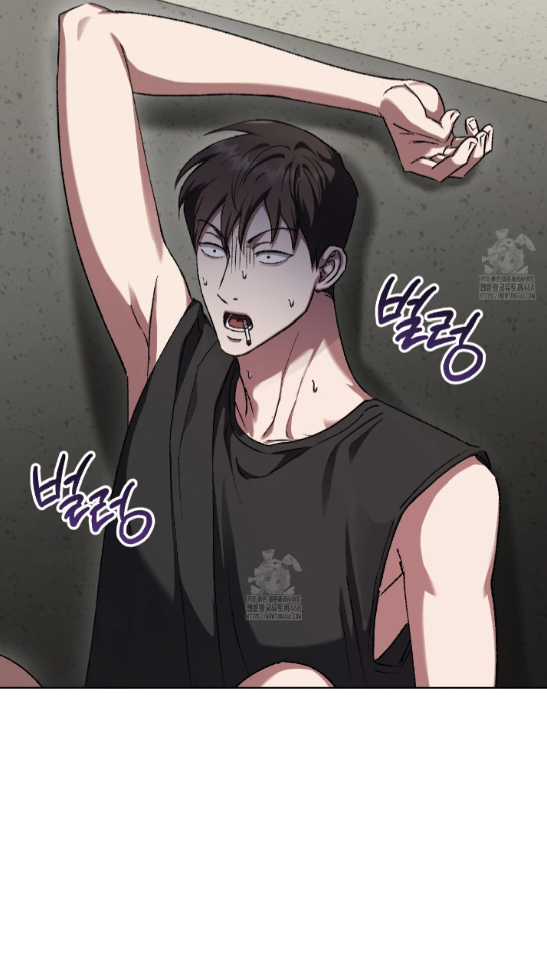 Shock-A-Bye Baby - Chapter 34 Page 74