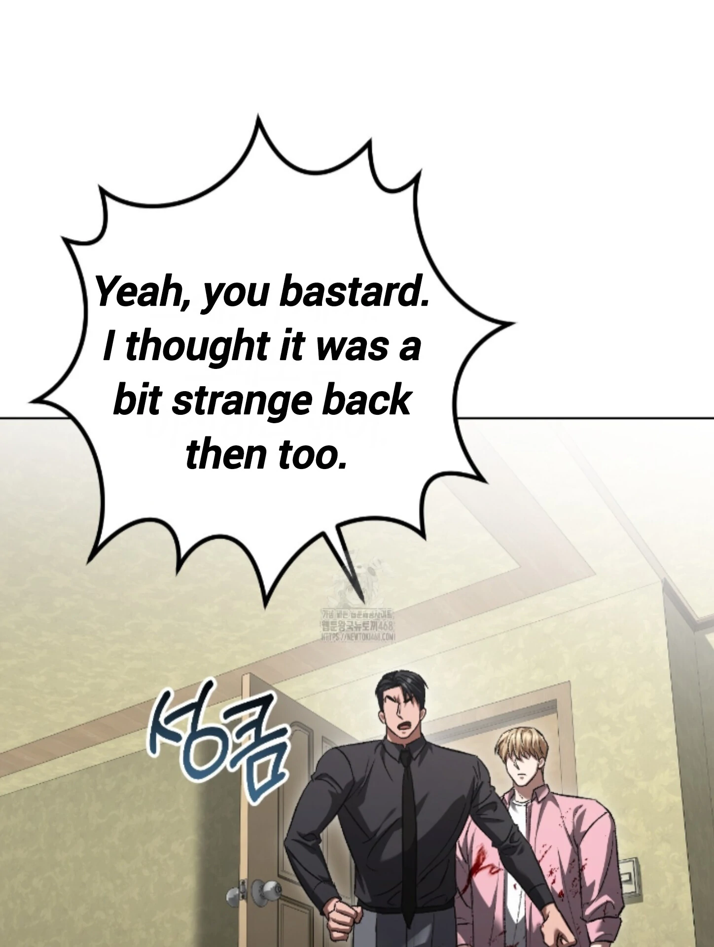 Shock-A-Bye Baby - Chapter 35 Page 66