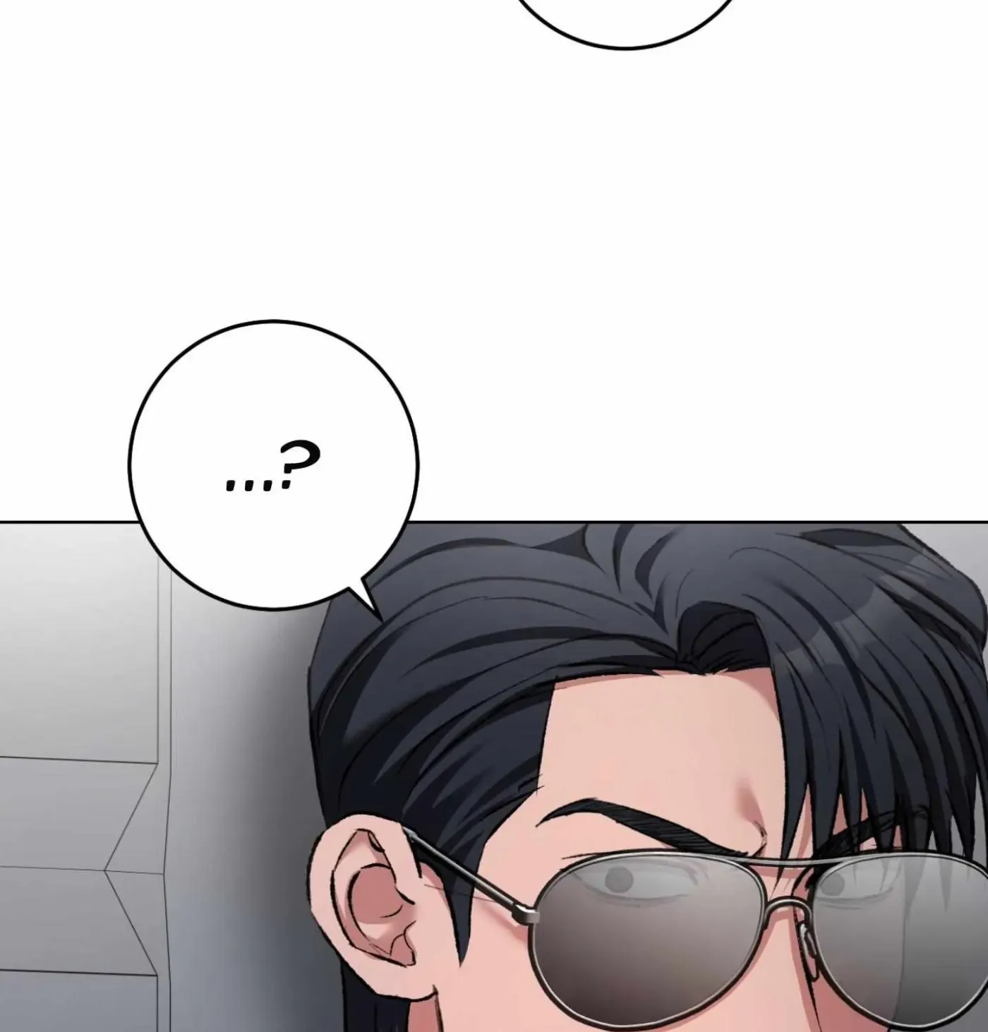 Shock-A-Bye Baby - Chapter 37 Page 15