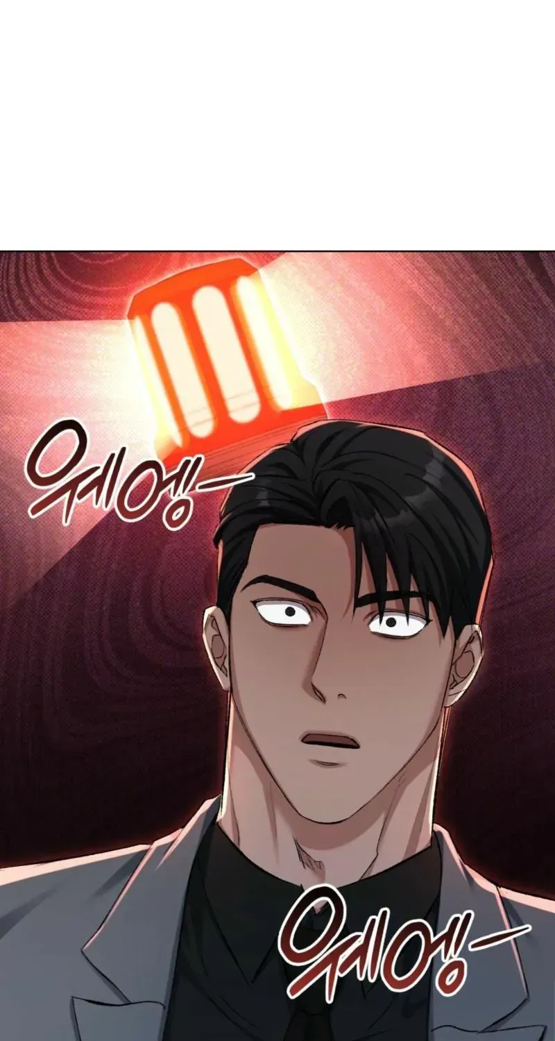 Shock-A-Bye Baby - Chapter 38 Page 4