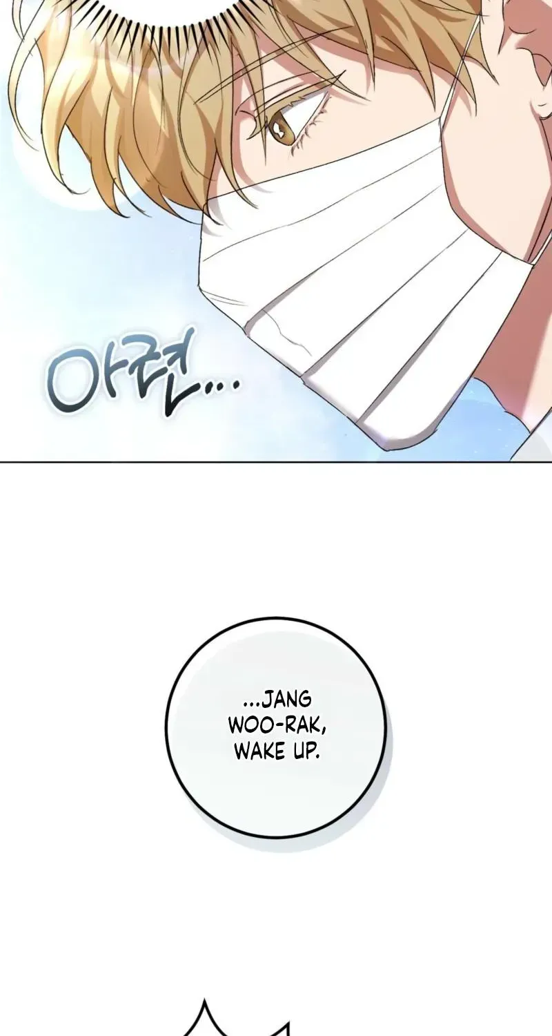 Shock-A-Bye Baby - Chapter 39 Page 17