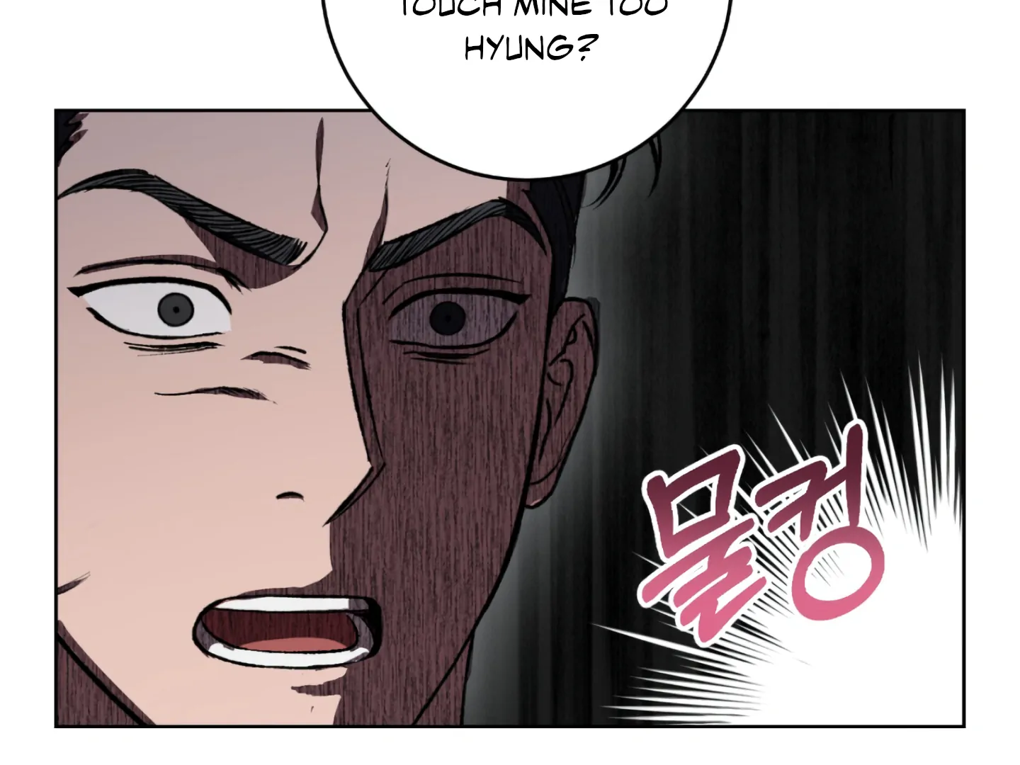 Shock-A-Bye Baby - Chapter 4 Page 3