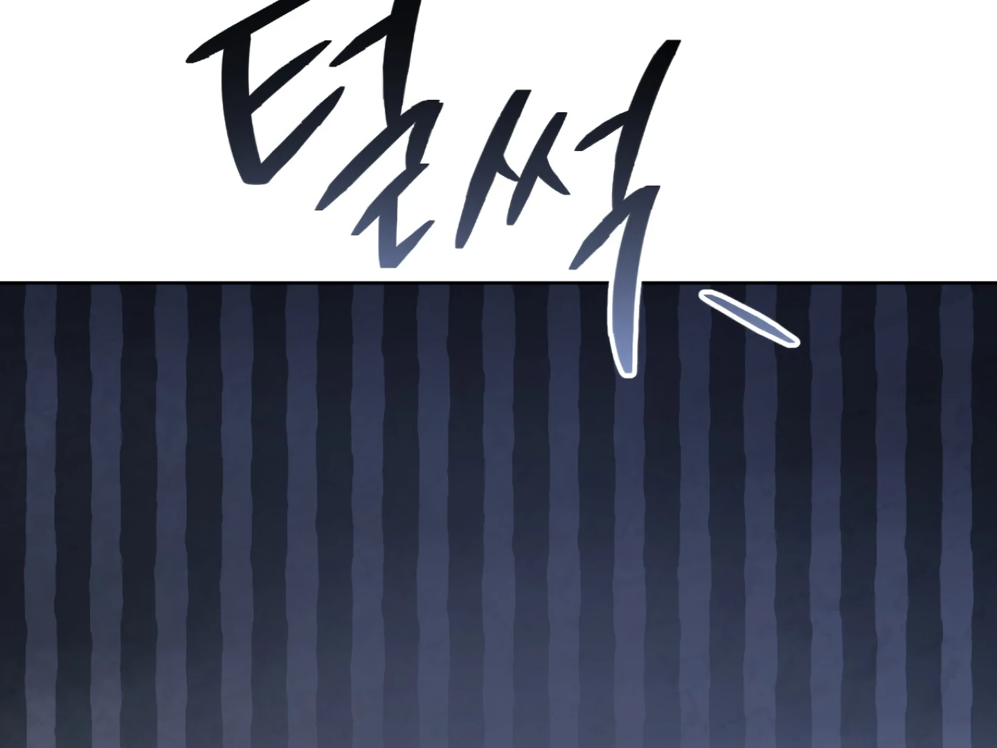 Shock-A-Bye Baby - Chapter 4 Page 10