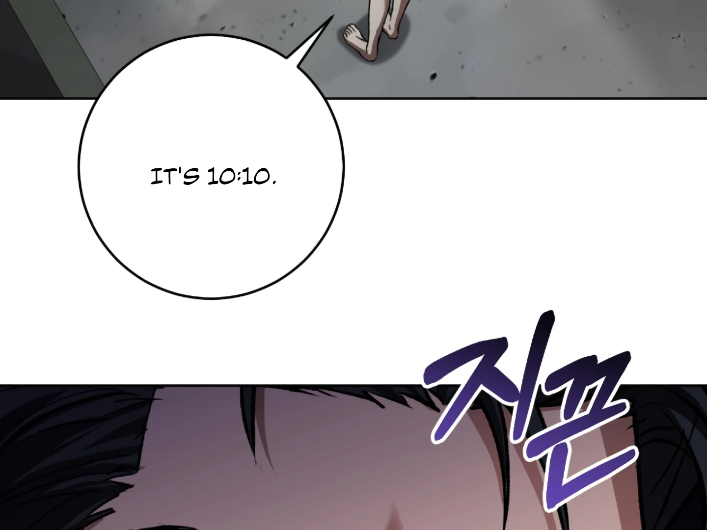 Shock-A-Bye Baby - Chapter 4 Page 67