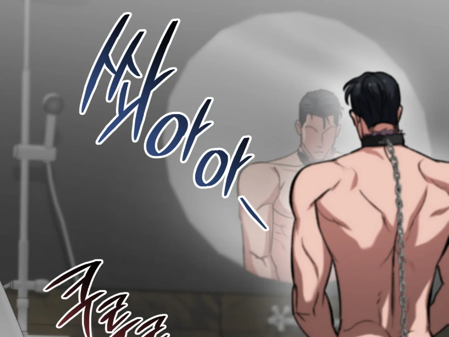 Shock-A-Bye Baby - Chapter 4 Page 142