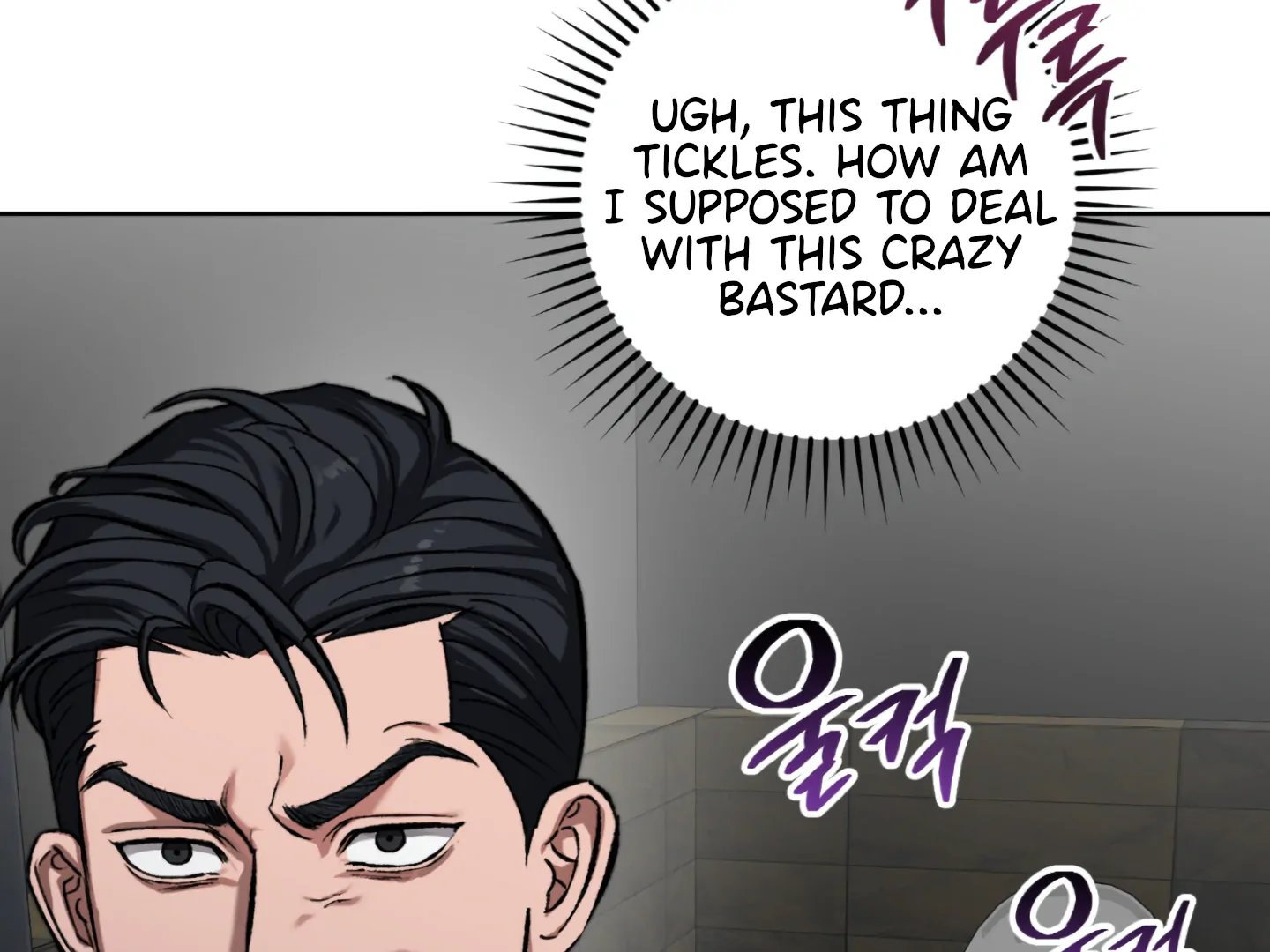 Shock-A-Bye Baby - Chapter 4 Page 146
