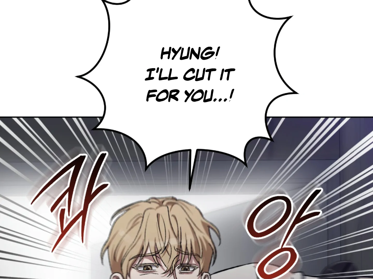 Shock-A-Bye Baby - Chapter 4 Page 179