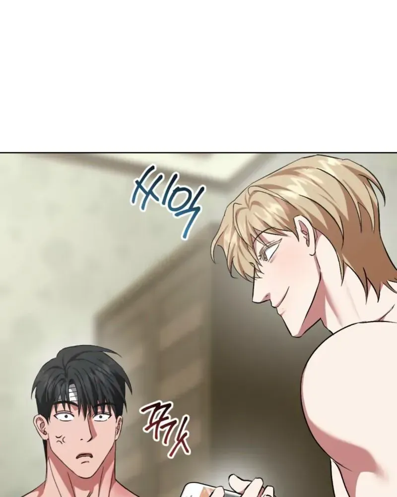 Shock-A-Bye Baby - Chapter 43 Page 51