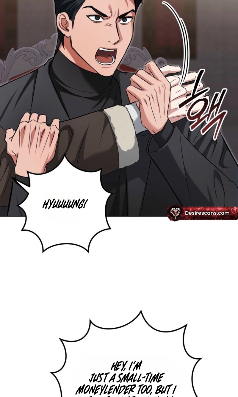 Shock-A-Bye Baby - Chapter 47 Page 16