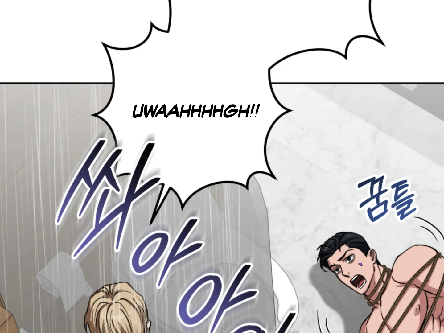 Shock-A-Bye Baby - Chapter 5 Page 55