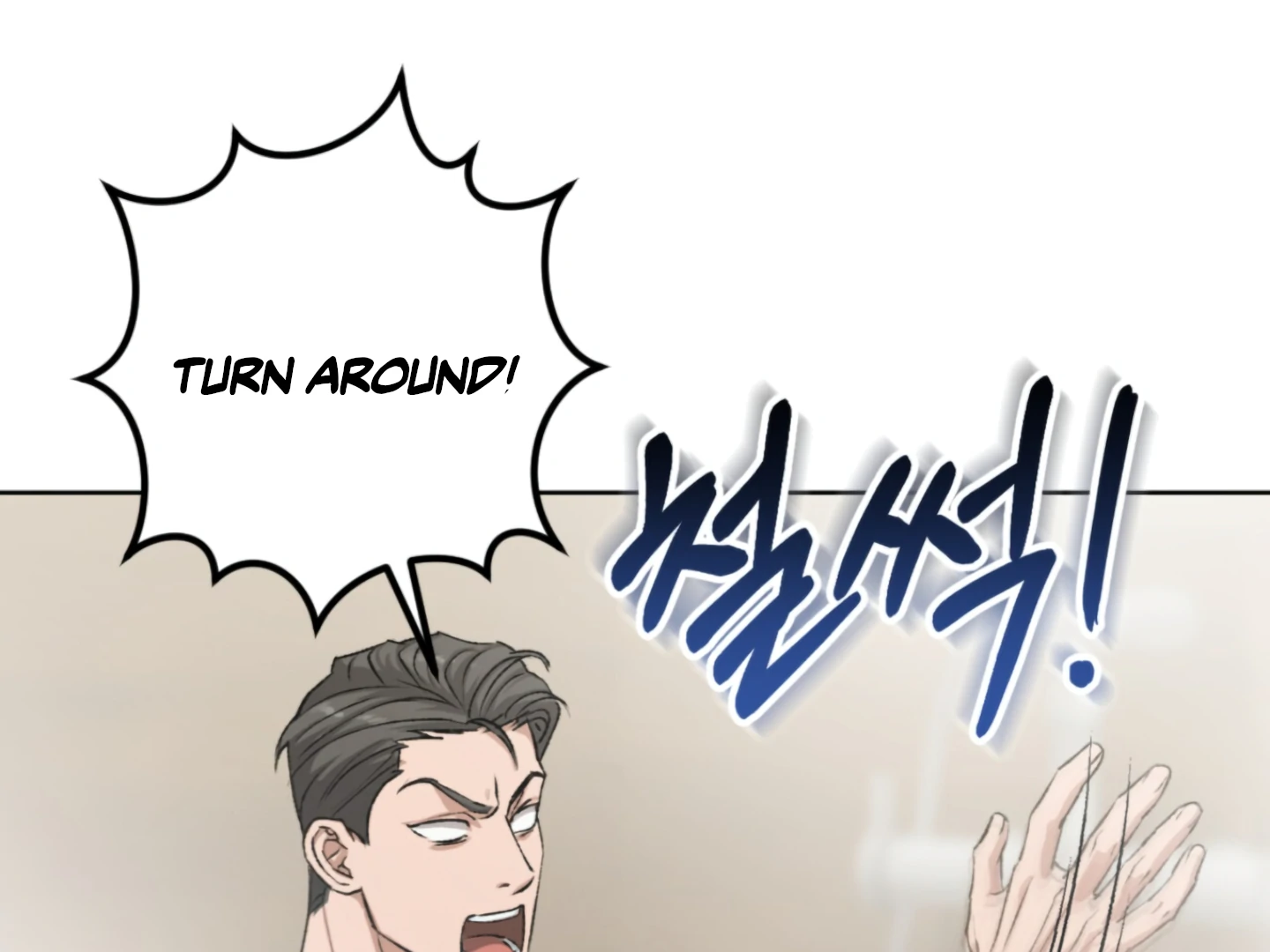 Shock-A-Bye Baby - Chapter 5 Page 92